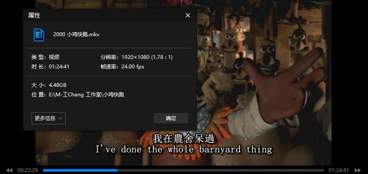 《梦工厂工作室》1998-2019年37部动画电影高清国英双语外挂中文字幕合集[MKV]百度云网盘下载