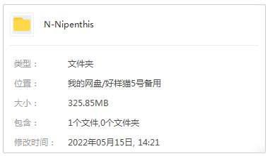 希腊黑金/Nipenthis精选发烧歌曲合集-(2011-2020)4张CD打包[MP3]百度云网盘下载