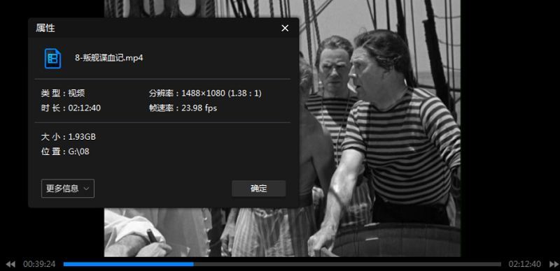 1936年第8届奥斯卡最佳影片《叛舰喋血记》英语无字幕高清视频[MP4]百度云网盘下载