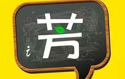 好芳法课堂-《语文五年级上》完结版课程音频合集[MP3]百度云网盘下载