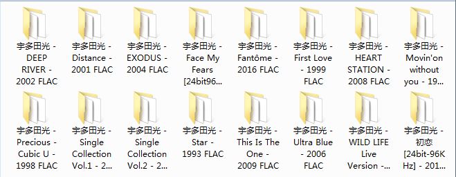 宇多田光专辑所有歌曲合集-16张专辑/CD(1998-2018)无损音乐打包[FLAC]百度云网盘下载