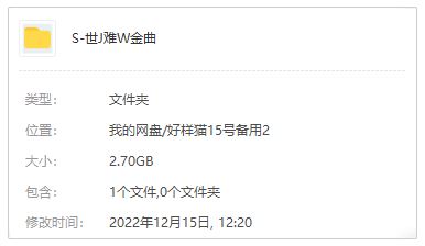 迪安唱片《世纪难忘金曲》5张CD经典发烧歌曲合集[WAV]百度云网盘下载