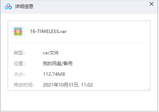 SUPER JUNIOR单张专辑《TIMELESS》精选14首歌曲[高音质MP3]百度云网盘下载