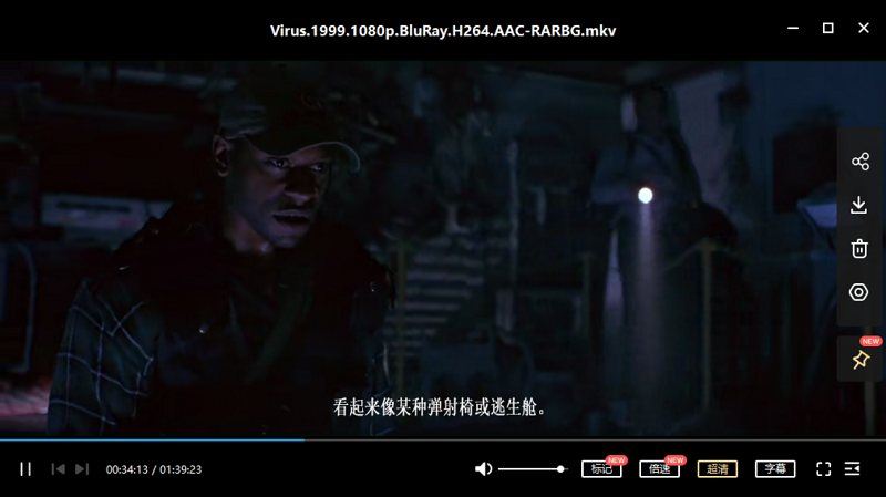 John Bruno执导电影《病毒》Virus (1999)英语中文字幕超清视频[MKV]百度云网盘下载