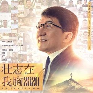 成龙20首精品发烧歌曲合集打包[WAV]百度云网盘下载