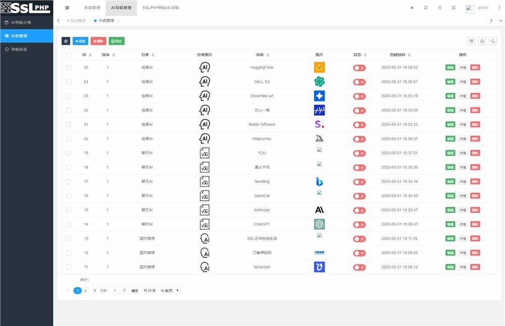 2023全新UI的AI网址导航系统源码 基于Thinkphp6框架+视频源码