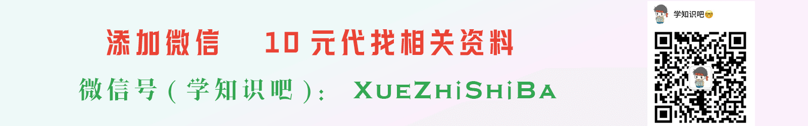 获取相关资料