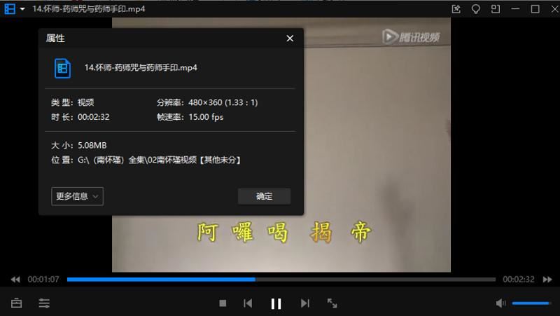 南怀瑾讲座课程视频+音频+电子书大合集打包[FLV/MP4/MP3/PDF/TXT]百度云网盘下载