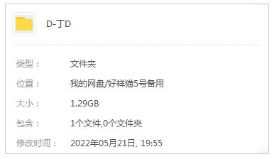 丁当精选发烧歌曲合集-25张专辑(2007-2021)高音质音乐打包[MP3]百度云网盘下载