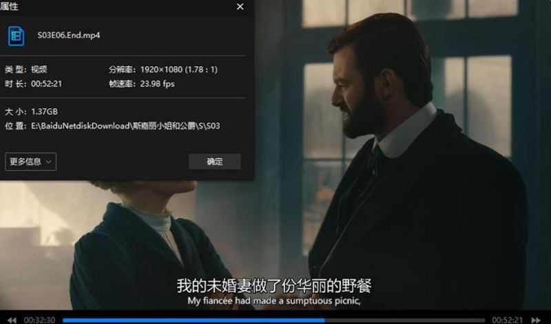 《斯嘉丽小姐和公爵》1-3季中英双字高清合集[MP4]百度云网盘下载