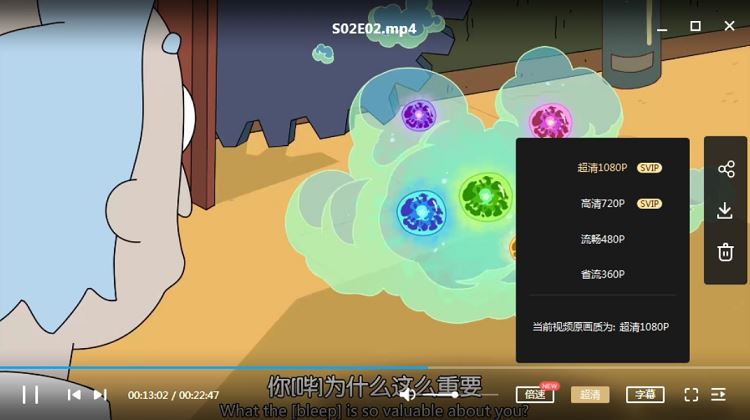 《瑞克和莫蒂(Rick and Morty)》1-4季英语中文字幕高清合集[MP4]百度云网盘下载