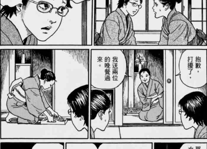 伊藤润二插画/木原浩胜叙述恐怖漫画作品《怪‧刺绘本》合集[JPG]百度云网盘下载