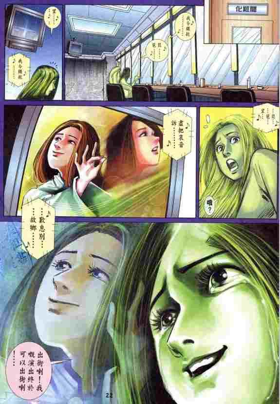 香港著名漫画家马荣成漫画彩色作品58部合集[JPG]百度云网盘下载