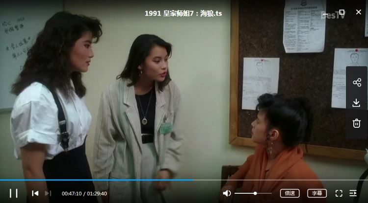 《皇家师姐》系列1985-1991年7部电影国粤双语高清合集[MKV]百度云网盘下载