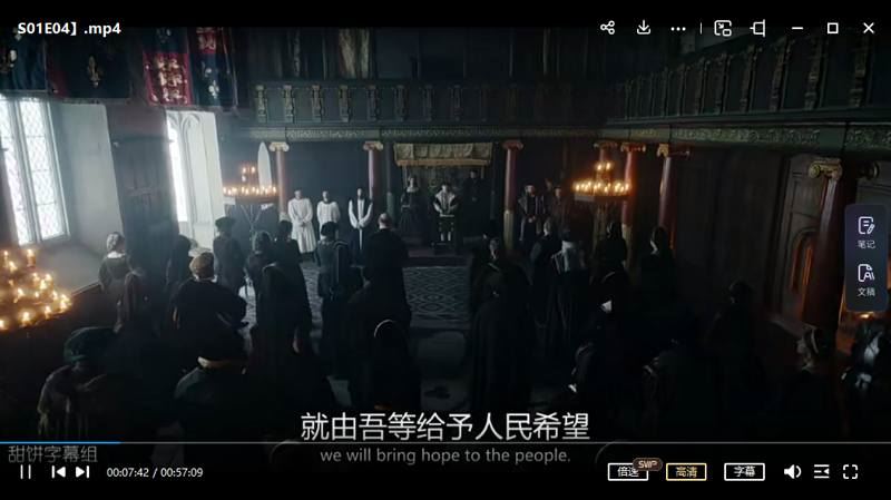 《成为伊丽莎白》全8集英语原声中英双字幕高清合集[MP4]百度云网盘下载