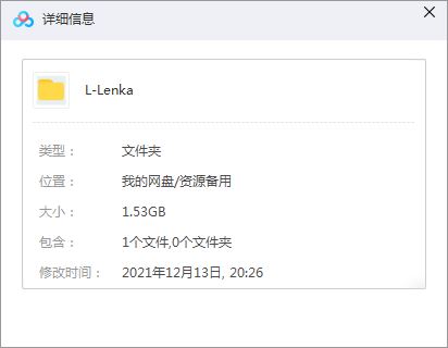 Lenka Kripac精选发烧歌曲合集-109首单曲合集打包[FLAC+MP3]百度云网盘下载