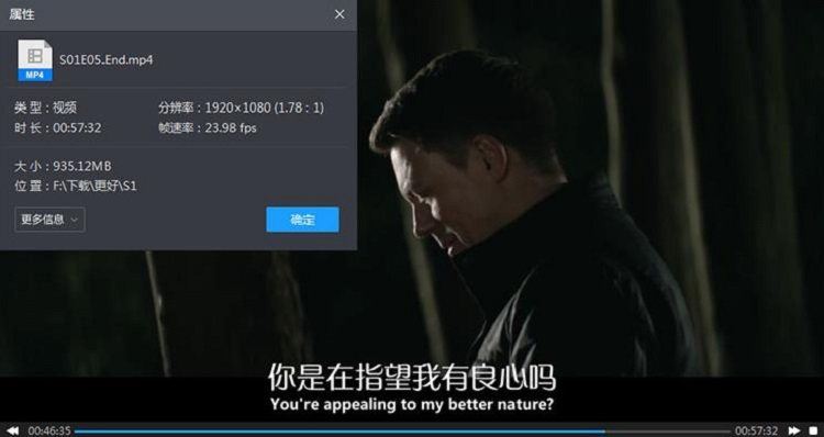 英剧《更好(双生)》全5集英语中英双字幕1080P高清合集[MP4]百度云网盘下载