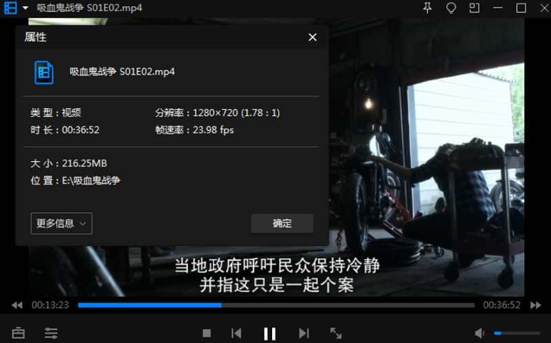 《吸血鬼战争》全10集英语中文字幕高清合集[MP4]百度云网盘下载