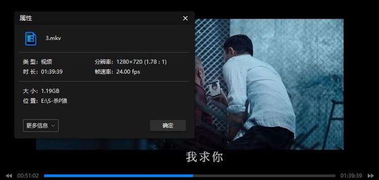 香港经典电影《杀破狼》系列3部国粤双语中文字幕高清合集[MKV]百度云网盘下载