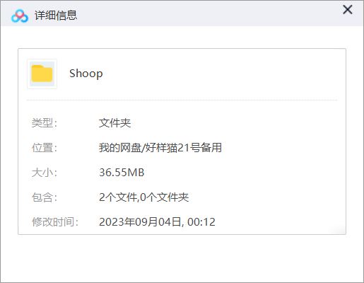 Salt-N-Pepa演唱歌曲《Shoop》无损音乐[FLAC/MP3]百度云免费下载