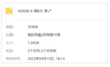 《丧病大学》广播剧完结版音频合集[MP3]百度云网盘下载