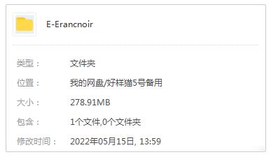 伊朗氛围黑/Erancnoir摇滚歌曲合集-4张CD-高音质音乐打包[MP3]百度云网盘下载