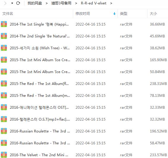 Red Velvet所有经典舞曲音乐合集(2014-2021)28张专辑+流行单曲打包[FLAC/MP3]百度云网盘下载