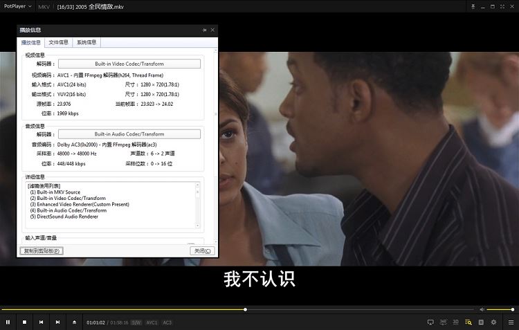 威尔·史密斯(Will Smith)1993-2020年主演/参演34部电影英语中字合集[MKV/MP4]百度云网盘下载