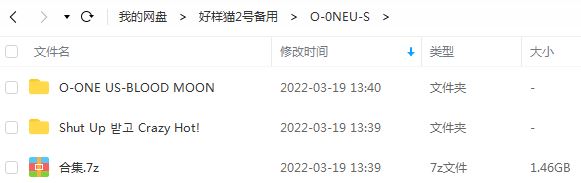 [韩国乐队]ONEUS专辑歌曲合集-9张专辑(2018-2021)全部无损音乐打包[FLAC/MP3]百度云网盘下载