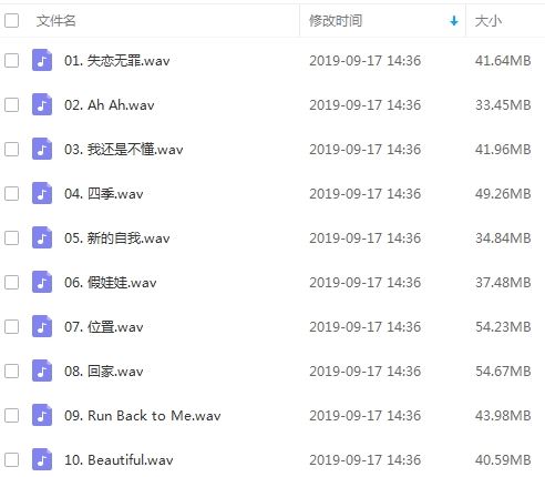 黄丽玲/A-Lin歌曲合集-精选10张专辑无损音乐打包[APE/WAV/FLAC/MP3]百度云网盘下载