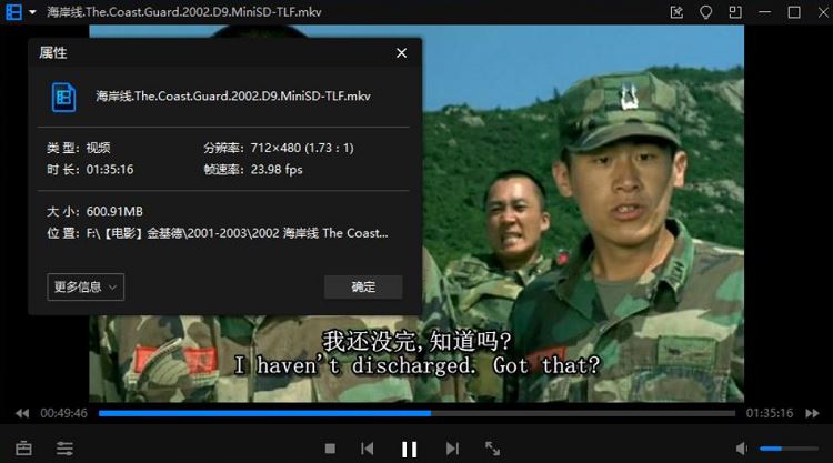 金基德1996-2018年导演22部电影韩语高清合集[MKV/MP4]百度云+115网盘下载