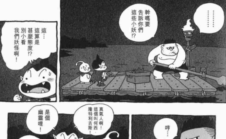 日本著名漫画家鸟山明8部短篇作品集电子文档版合集[PDF]百度云网盘下载