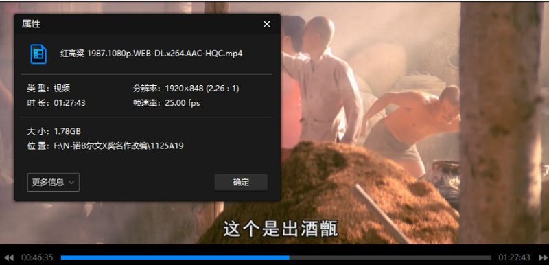 诺贝尔文学奖名作改编五十部影视作品大合集[RMVB/MP4/MKV]百度云+阿里云网盘下载