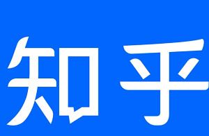 《知乎私家课》最全多部课程大合集打包[MP4/FLV/MP3/PDF]百度云网盘下载