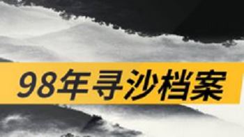 《中国大案纪实：鬼挖眼》真实大案改编有声小说音频全集[MP3]百度云网盘下载