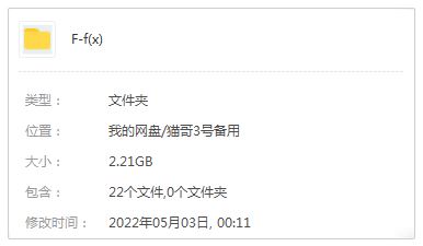 韩国f(x)组合电子流行歌曲合集-17张专辑-无损音乐打包[FLAC/MP3]百度云网盘下载