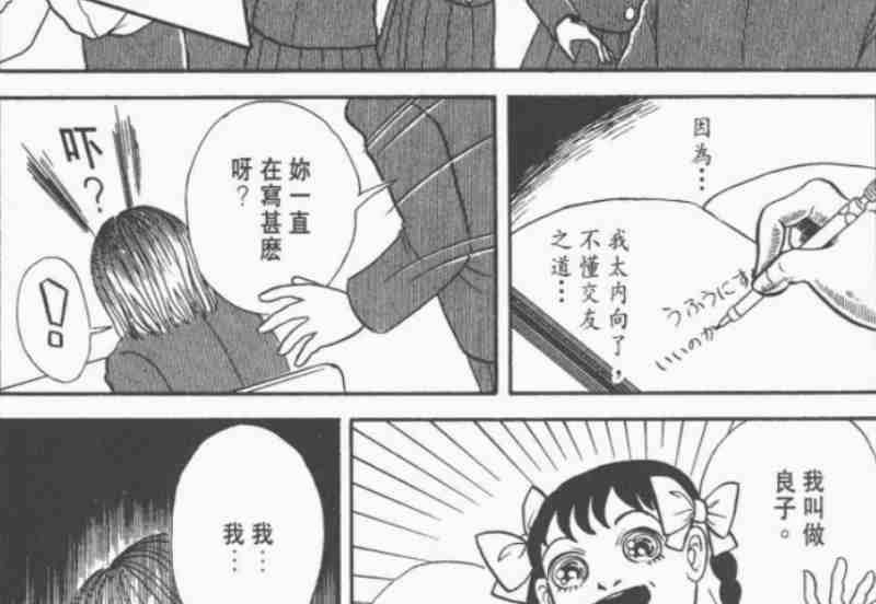 犬木加奈子漫画《多多里复仇日记》全7卷电子文档合集[PDF]百度云网盘下载