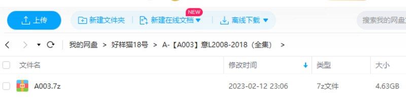 2008-2018年期间《意林》杂志出版的电子文档合集[PDF]百度云网盘下载