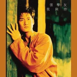 张学友Jacky Cheung 25周年 24K Gold金藏集-1张专辑/4CD歌曲合集[APE/整轨]百度云网盘下载