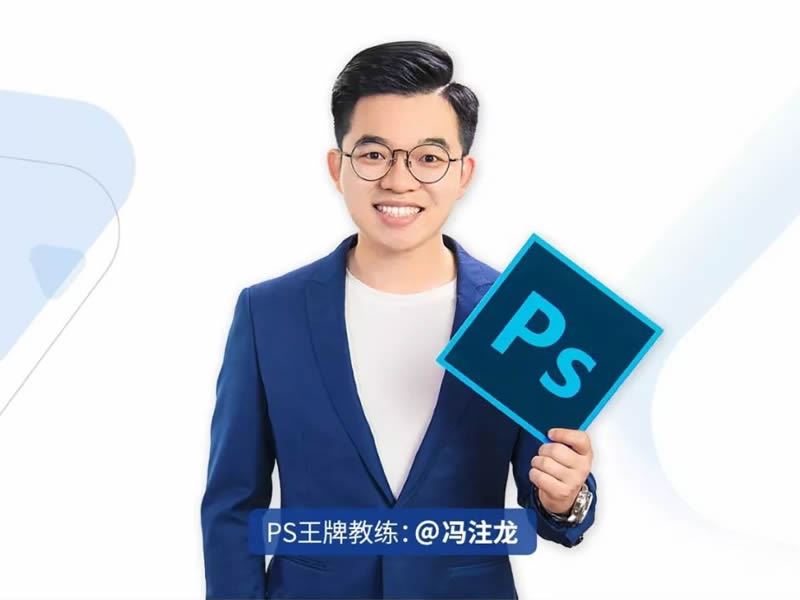 Adobe Photoshop CC2020绿色破解版百度网盘免费下载