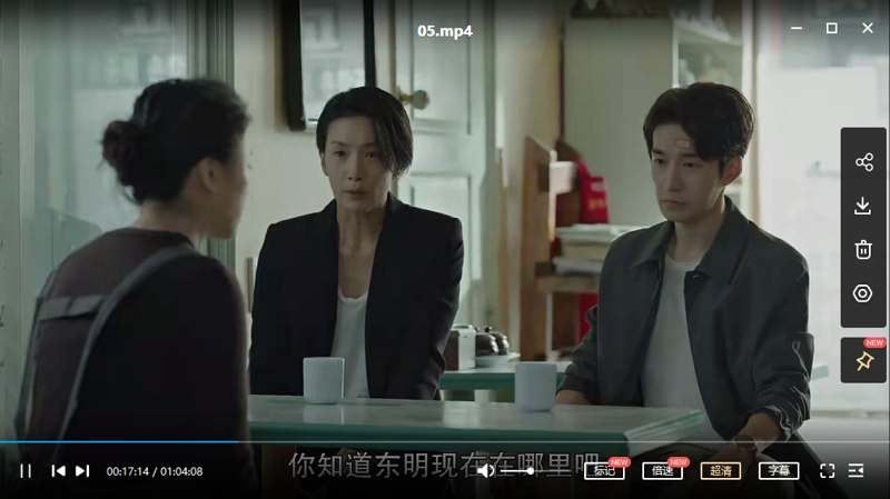 悬疑刑侦剧《无人知晓》1-16集韩语中文字幕超清合集[MP4]百度云网盘下载