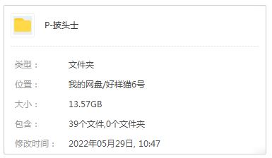 披头士歌曲/甲壳虫乐队/The Beatles精选发烧歌曲合集-39张专辑打包[APE/FLAC]百度云网盘下载