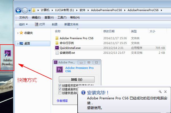 Adobe Premiere Pro CS6绿色精简版破解百度网盘pr cs6免费分享