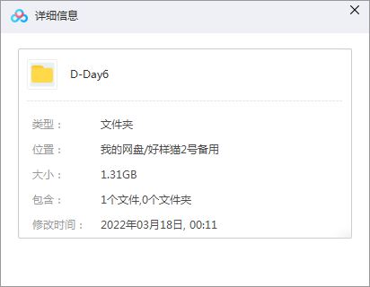 韩国乐队Day6专辑经典歌曲合集(2015-2020)全部音乐打包[高音质MP3]百度云网盘下载