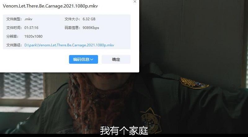 2021年电影《毒液2》英语中文字幕1080P画质超清视频[MP4]百度云网盘下载