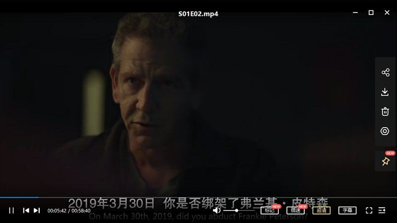 《局外人(The Outsider)》全10集英语中文字幕高清合集[MP4]百度云网盘下载