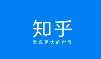 知乎付费-800余篇知乎付费问答电子文档合集[PDF]百度云网盘+夸克网盘下载