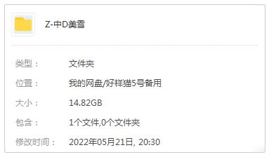 中岛美雪精选发烧歌曲合集-52张专辑(1976-2018)无损音乐打包[FLAC]百度云网盘下载