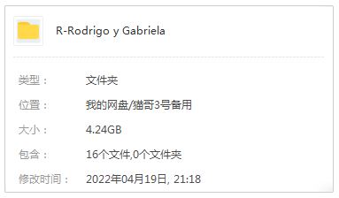 Rodrigo Y Gabriela组合精选歌曲合集-16张专辑+流行单曲打包[MP3]百度云网盘下载