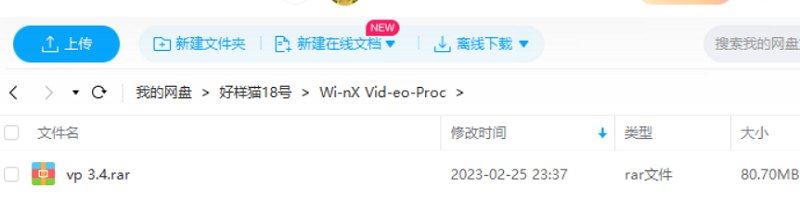 媒体工具免费软件-4K视频处理转换工具VideoProc 3.4正式版[EXE]百度网盘下载